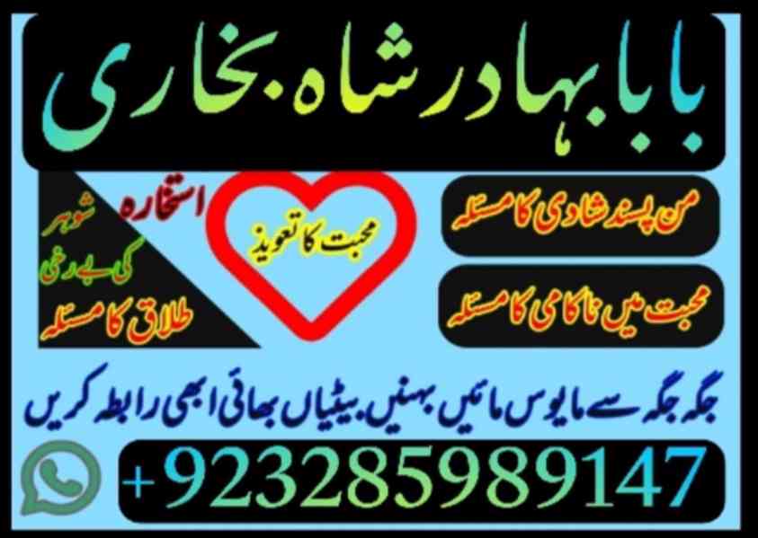 amil baba in pakistan online amil baba in pakistan kala jadu - foto 1