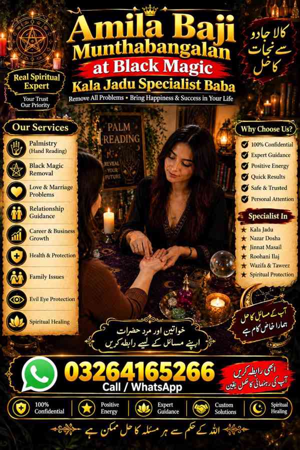 Amil Baba Kala Jadu and Spiritual Prayers – Belgium – - foto 6