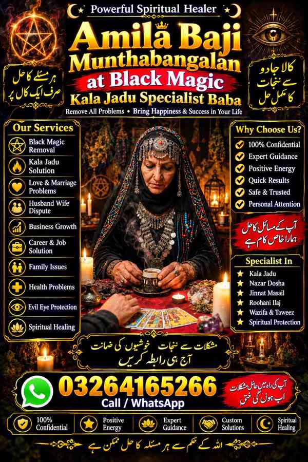Amil Baba Kala Jadu and Spiritual Prayers – Belgium – - foto 7