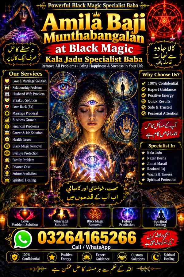 Amil Baba Kala Jadu and Spiritual Prayers – Belgium – - foto 2