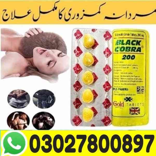 Black Cobra 200mg Tablets in Lahore | 03027800897 = Call Now