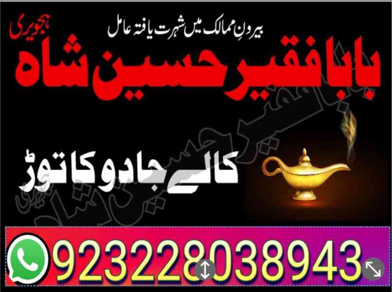 vashikaran specialist in uk, black magic specialist in usa, 