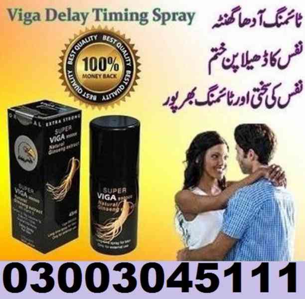 Super VigaSpray in Wah Cantonment 0300#3045111