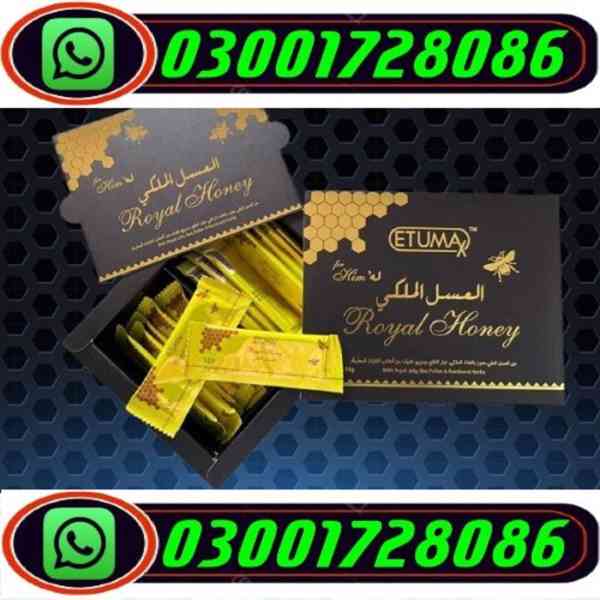 Etumax Royal Honey In Islamabad @ O3OO1728O86 @ Buy Now!