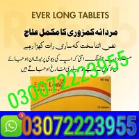 Everlong tablets in Sheikhupura (&&&) 03072223955 now pic Ca - foto 1