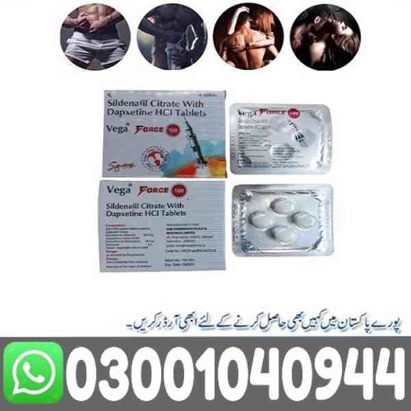 Vega Force Tablets in Pakistan ( 03001040944