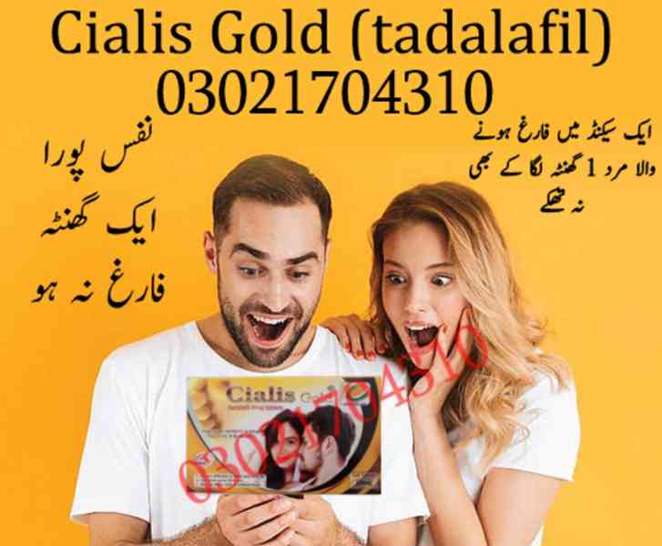 Cialis Gold Tablet Price In Pakistan 03021704310 % Shop Now