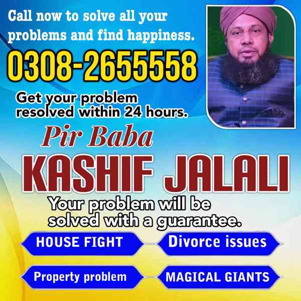 Kala jadu bangali baba in Sukhar, ⁠kala jadu for love, amil  - foto 4