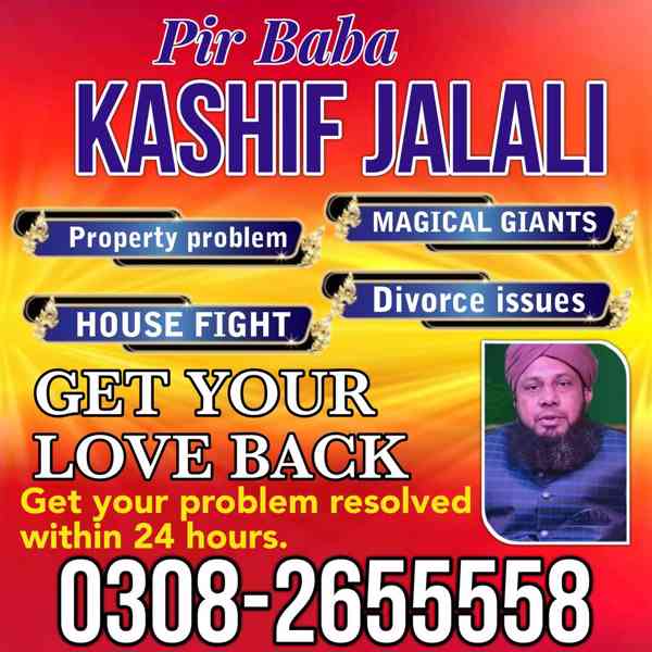 Kala jadu bangali baba in Sukhar, ⁠kala jadu for love, amil  - foto 3