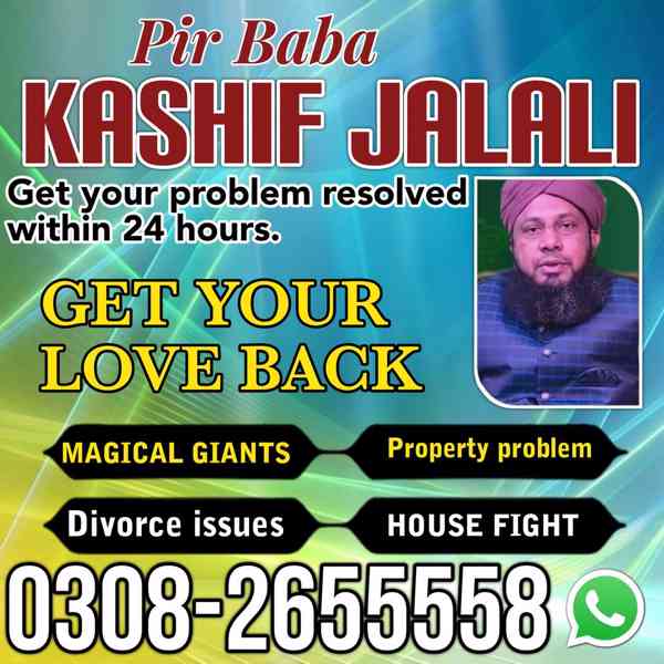 Kala jadu bangali baba in Sukhar, ⁠kala jadu for love, amil  - foto 5