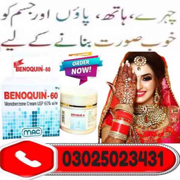 Benoquin Cream In Sargodha ~ 03025023431 ~ Online - foto 1