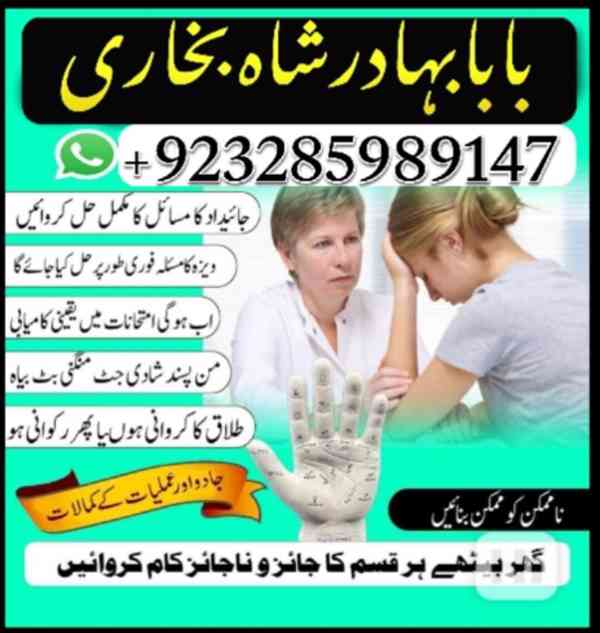 Astrologer-NO1 Amil Baba in Rawalpindi Contact Number Amil i - foto 4