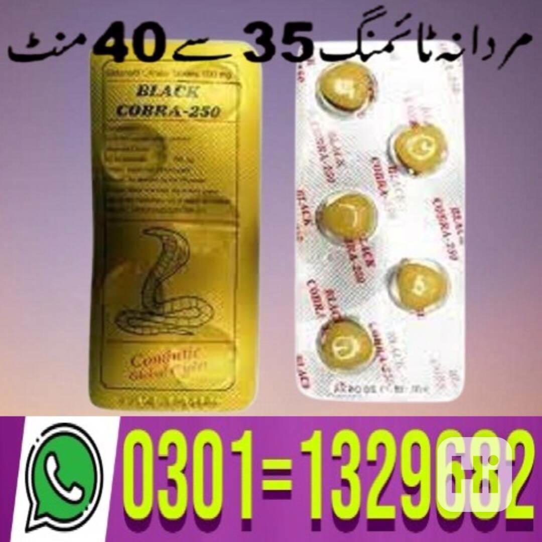 Black Cobra Tablets 250mg In Pakistan (0301=1329682) Shop no - foto 1