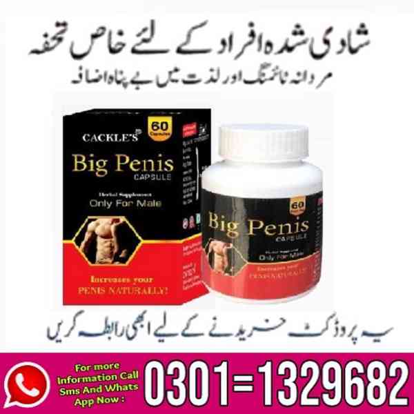 Big Penis Capsule in Pakistan \ 0301=1329682 Contact us \ - foto 1