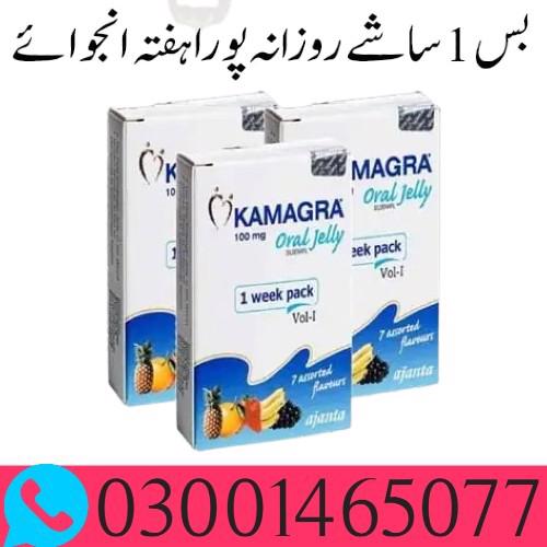 Kamagra 100mg Oral Jelly In Pakistan* 03001465077*