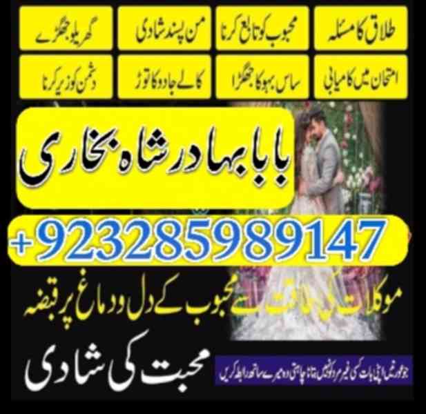 pakistan | amil baba love marriage & black magic - foto 7