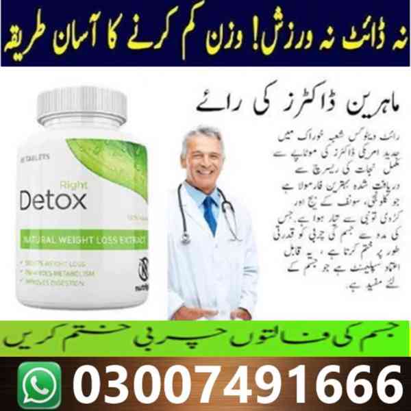 Right Detox Tablets in Lahore = 03007491666