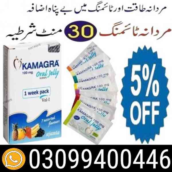 Kamagra Oral Jelly in Karachi | 03099400446