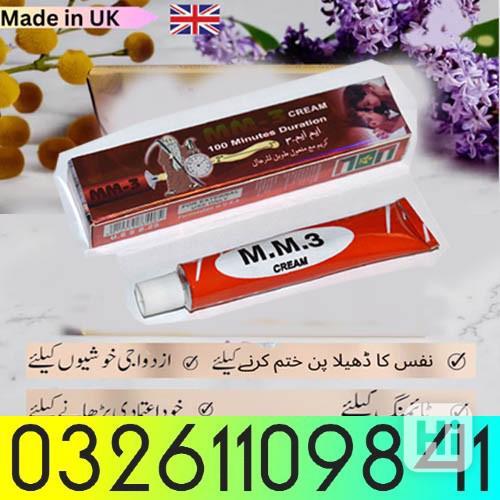 03261109841 (%%) Mm3 cream in pakistan - foto 1