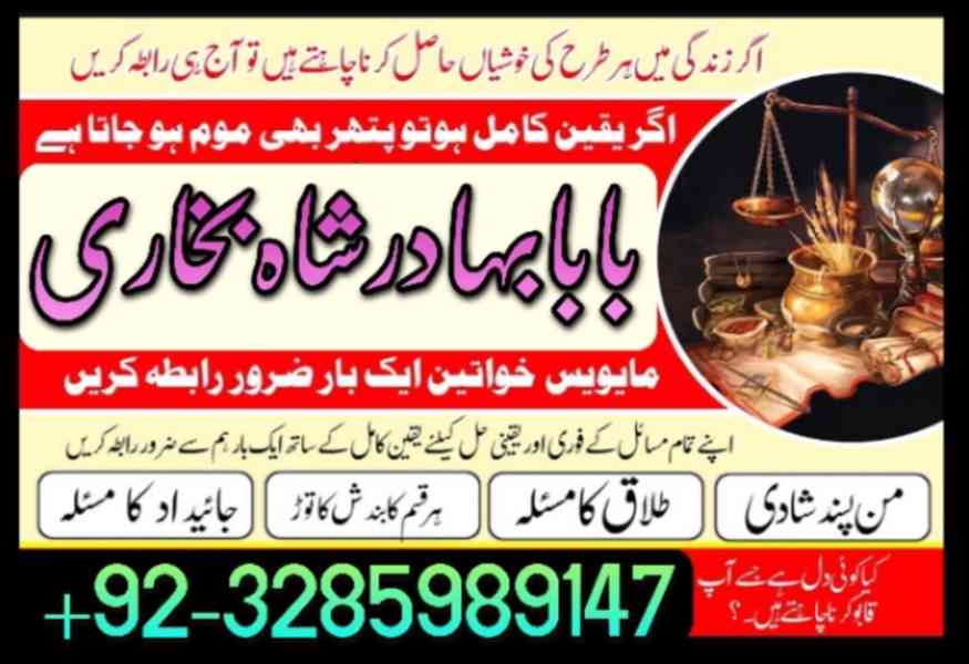 online amil baba in pakistan Amil Kala ilam Kala Jadu expert - foto 8