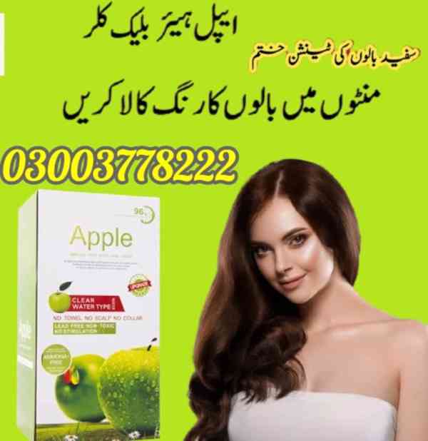Apple Hair Color Pouch Price in Sargodha- 03003778222  - foto 2