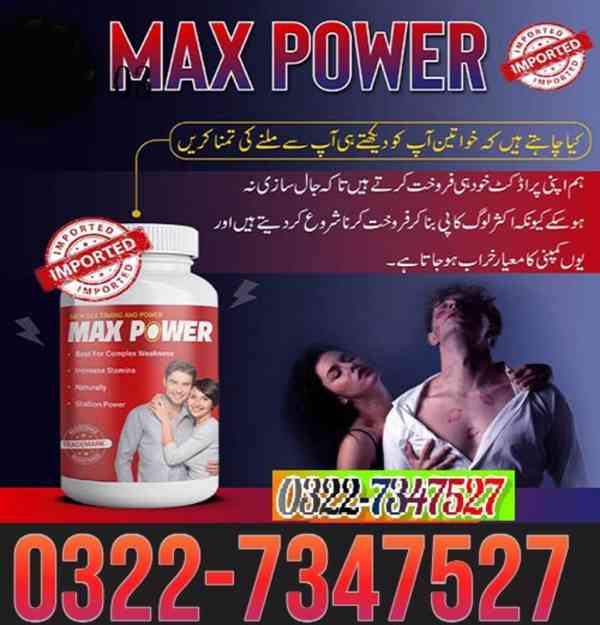 Max Power Capsules In Pakistan $$ 03227347527 - foto 1