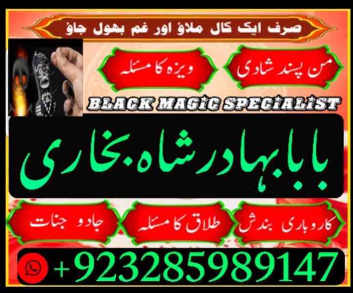 Certified no 1 kala jadu baba in lahore bangali baba in laho - foto 7