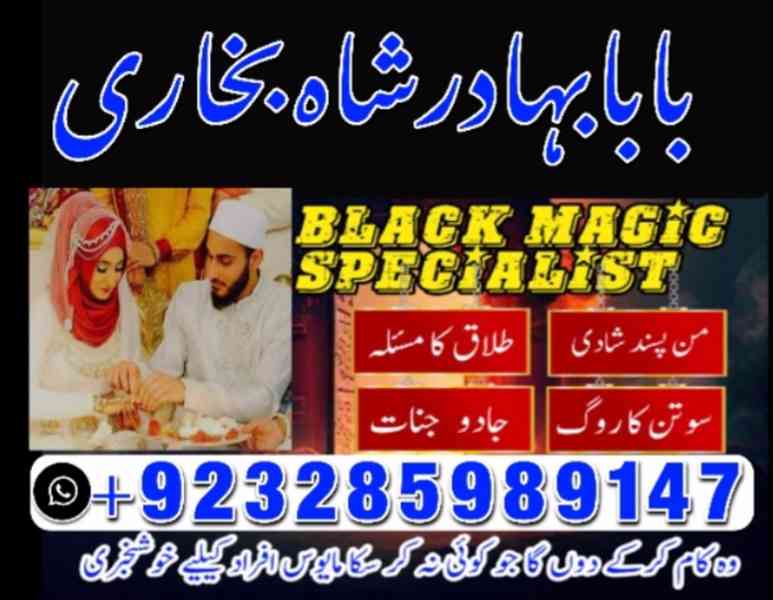 Certified no 1 kala jadu baba in lahore bangali baba in laho - foto 2