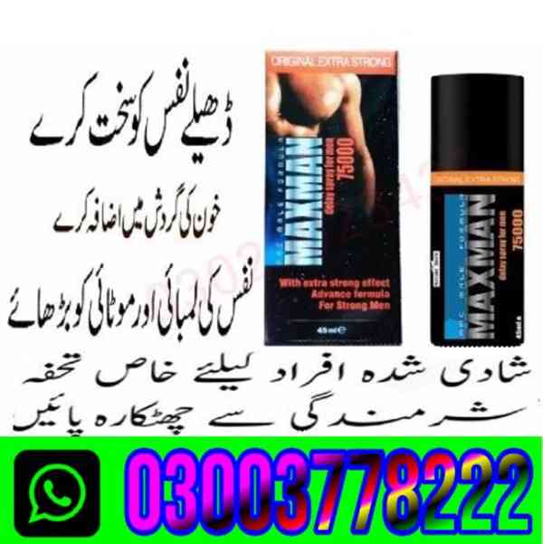 Maxman Spray Price In karachi/ 03003778222 - foto 5