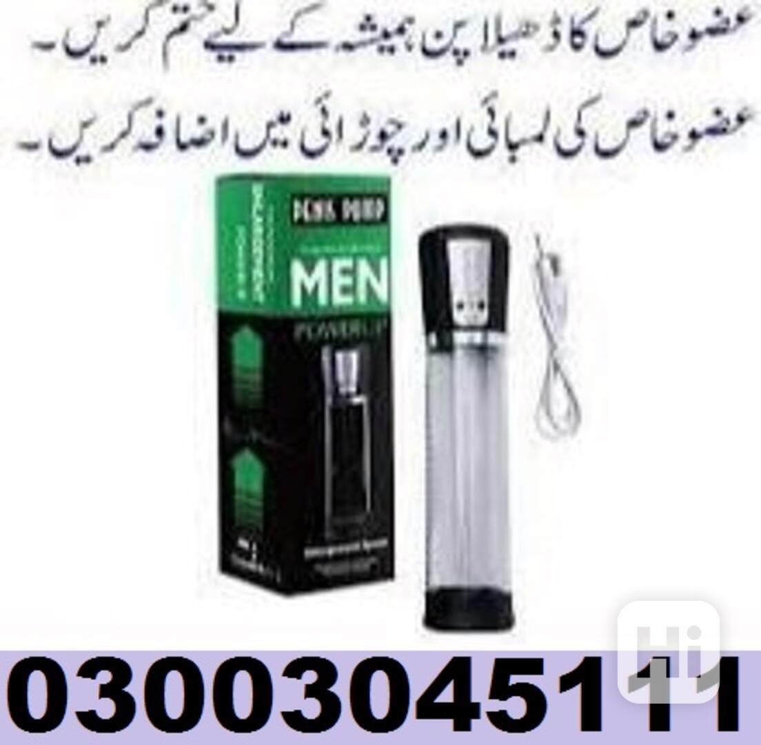 Automatic Electric Penis Pump in Mardan 0300#3045111 - foto 1