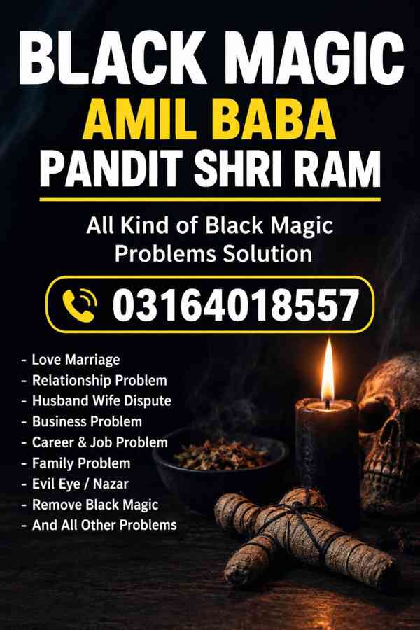 kala jadu amil baba in pakistan black magic specialist in la