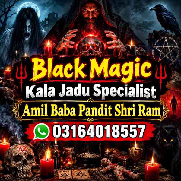 kala jadu amil baba in pakistan black magic specialist in la - foto 2