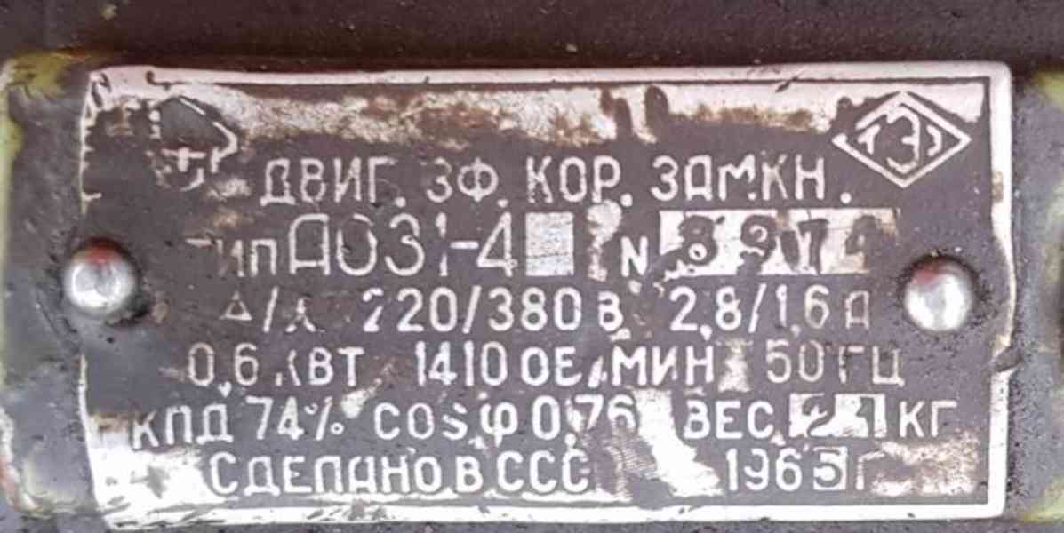 Bruska na protahovací trny STANKOIMPORT 360M (12805.) - foto 4