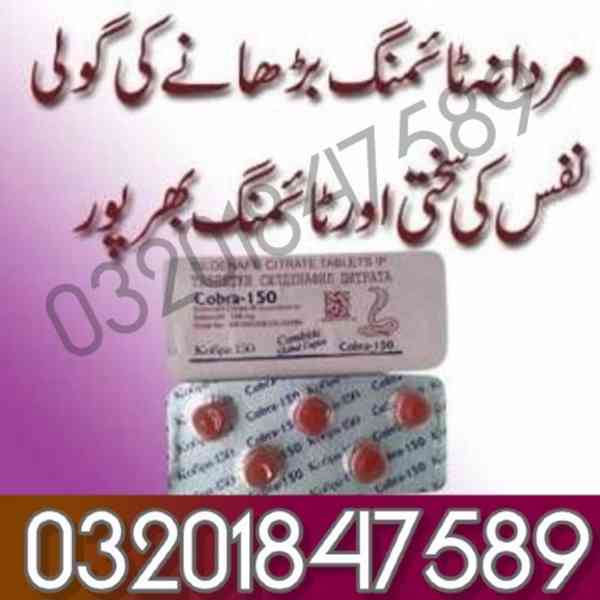 Black Cobra Tablets in Multan ##@@ 03201847589 