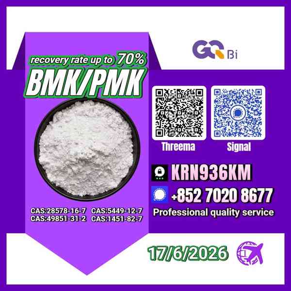 New product launch No. 1451-82-7 / 28578-16-7 / 5449-12-7 /  - foto 1