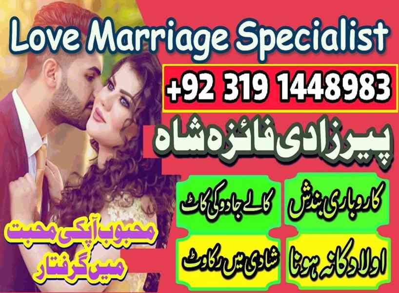 amil baba in pakistan contact number black magic specialist 