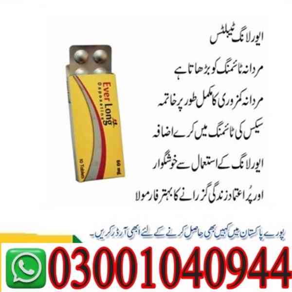 Everlong Dapoxetine Tablets in Rawalpindi | 03001040944 | or
