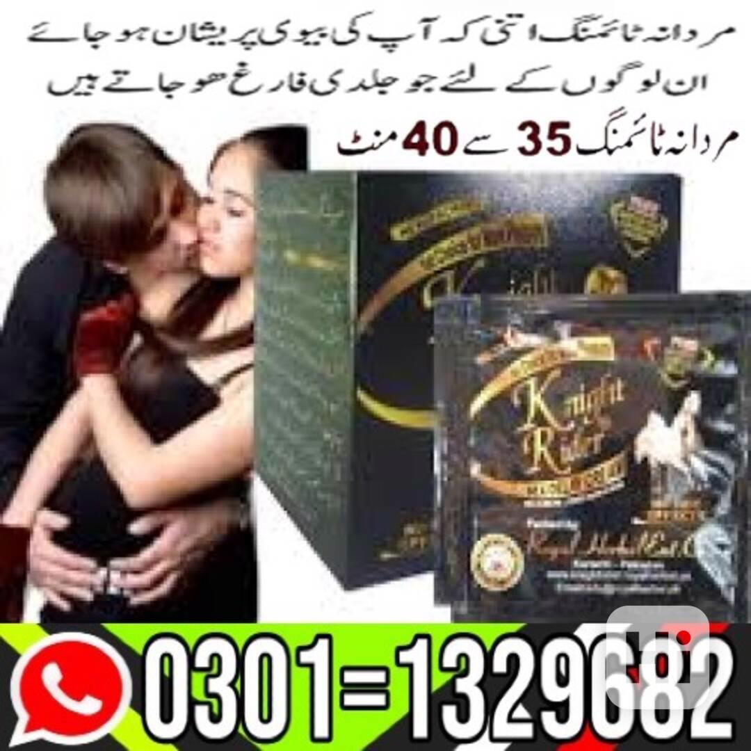 Knight Rider Condum in pakistan [0301=1329682] Natural Produ - foto 1