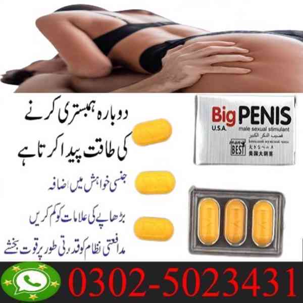Big Penis USA Tablets in Sialkot ~ 03025023431 ~ Buy Now - foto 3