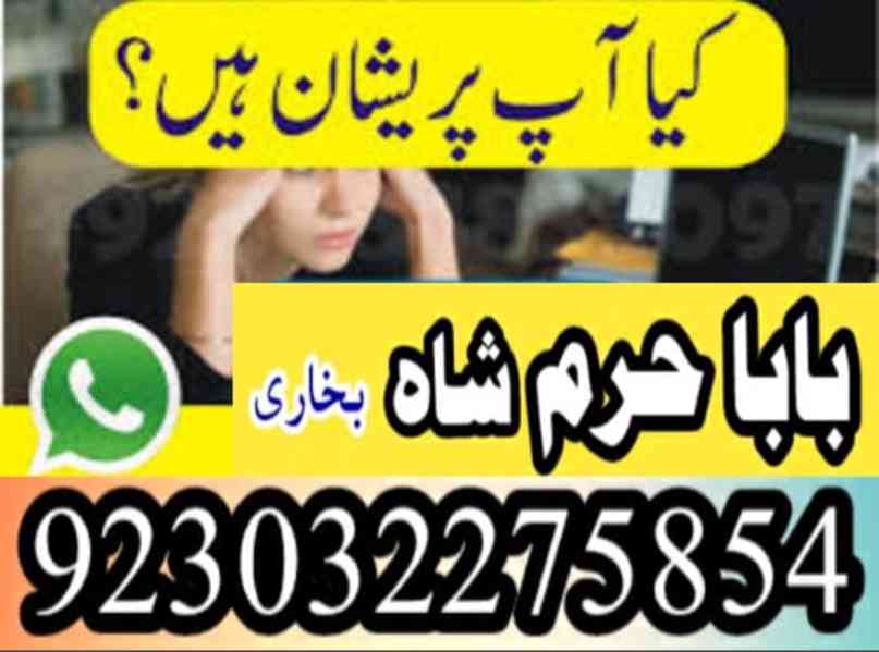 kala jadu specialist, amil baba in pakistan, kala jadu exper - foto 7