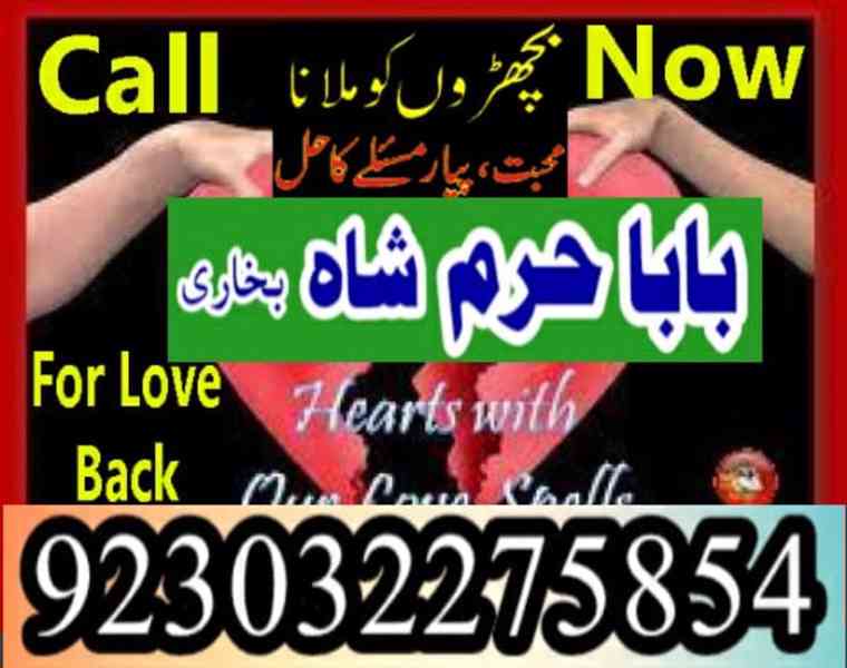 kala jadu specialist, amil baba in pakistan, kala jadu exper - foto 5