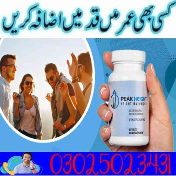Peak Height Tablets In Sialkot ~ 03025023431 ~ Online  - foto 6