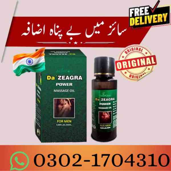 Da Zeagra Oil In Pakistan {03021704310 [ At Best Price } 
