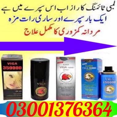 Viga 240000 Spray With Vitamin Gujranwa ! 03001376364 ! Sale - foto 2