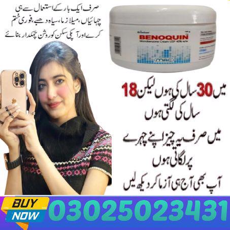Benoquin Monobenzone Cream In Gujrat $: 03025023431 (SMS%C - foto 2