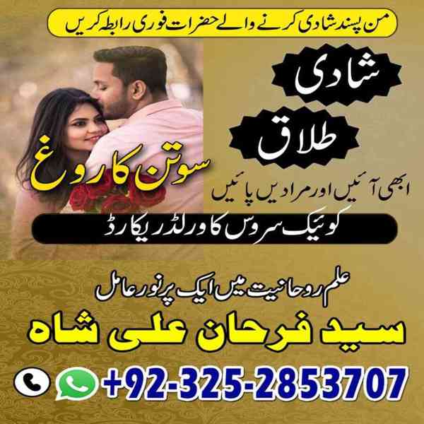 spiritual Healer in London,  Black Magic Specialist in USA, 