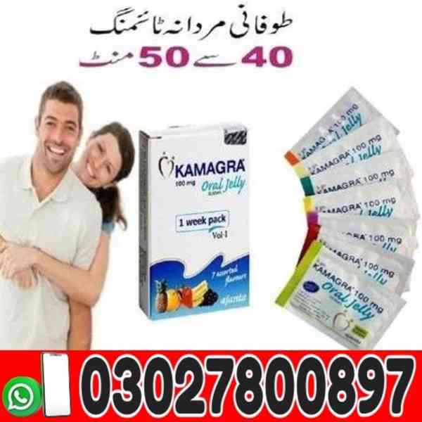 Kamagra Oral Jelly in Fasalabad | 03027800897 | Shop now